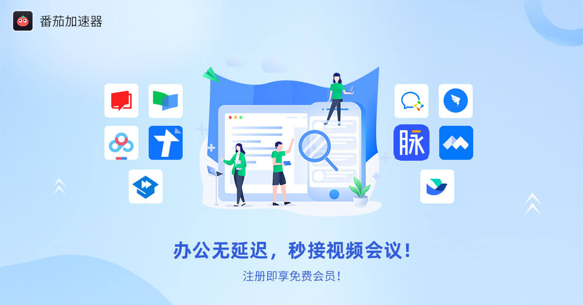 如何解决在国外无法看视频教程