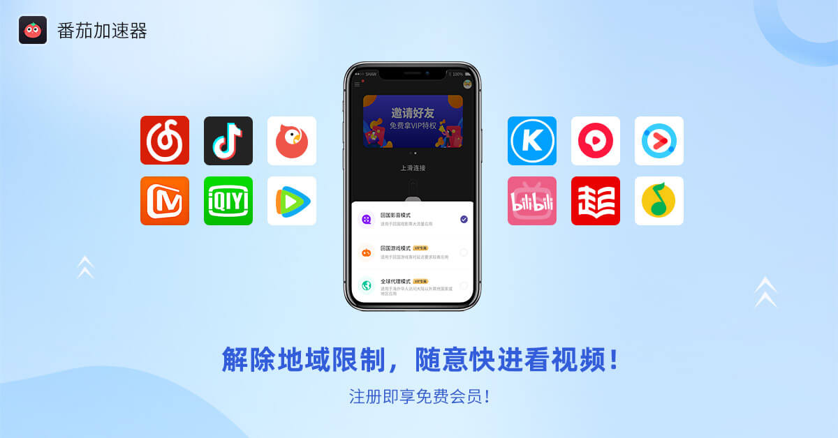 在国外怎么听国内的歌曲教程