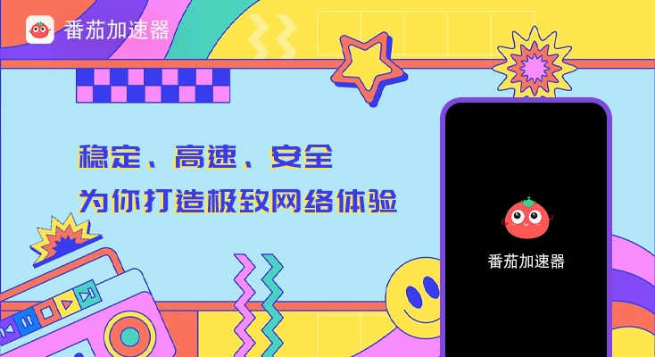 海外听歌用什么软件好教程