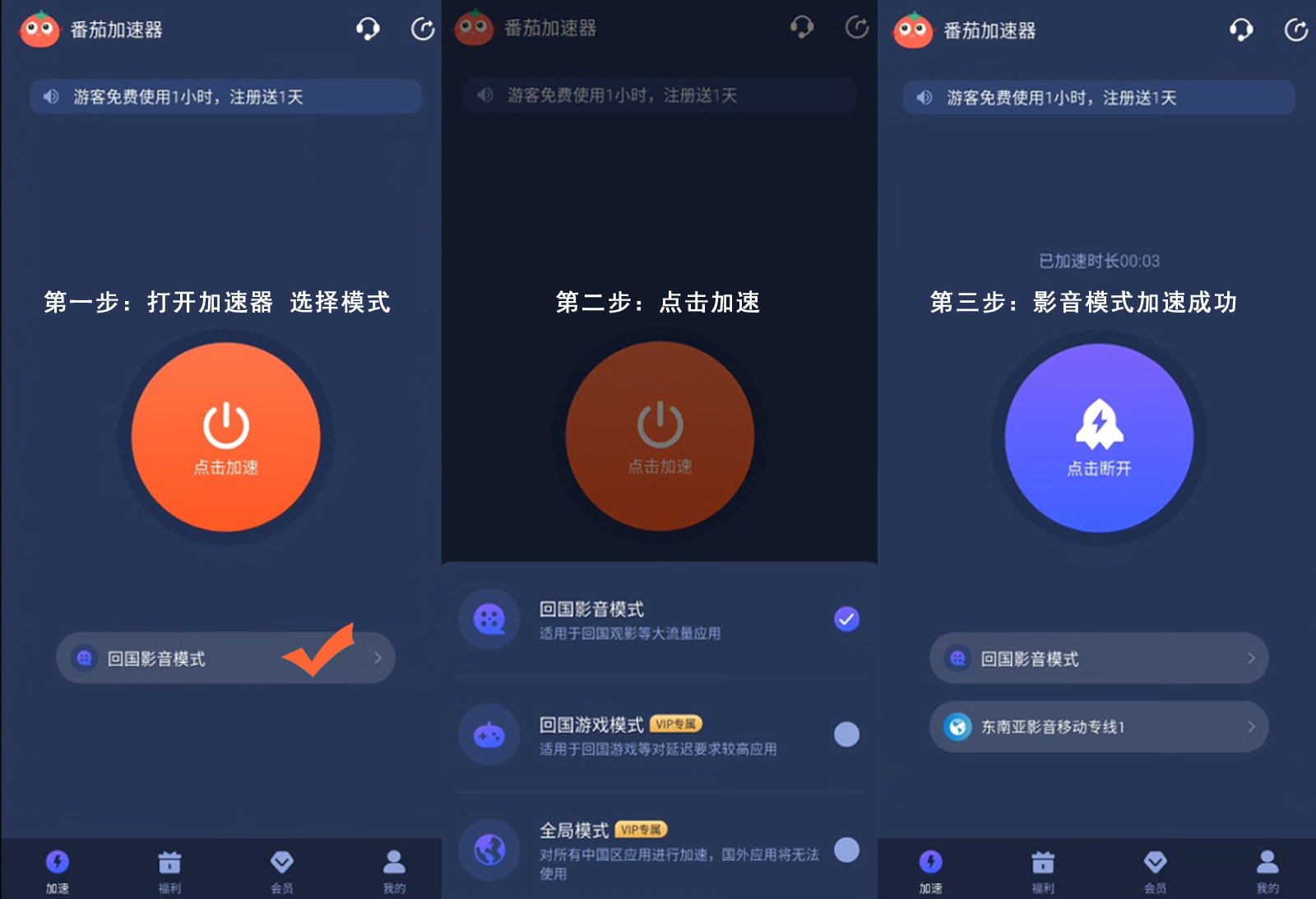 如何在国外玩王者荣耀不卡教程