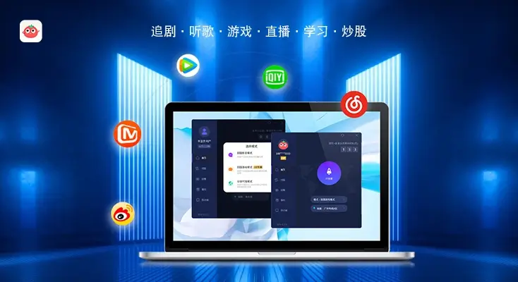 国外玩游戏用什么加速器教程