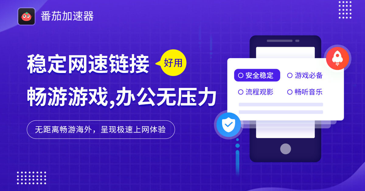 怎么解除优酷海外限制教程