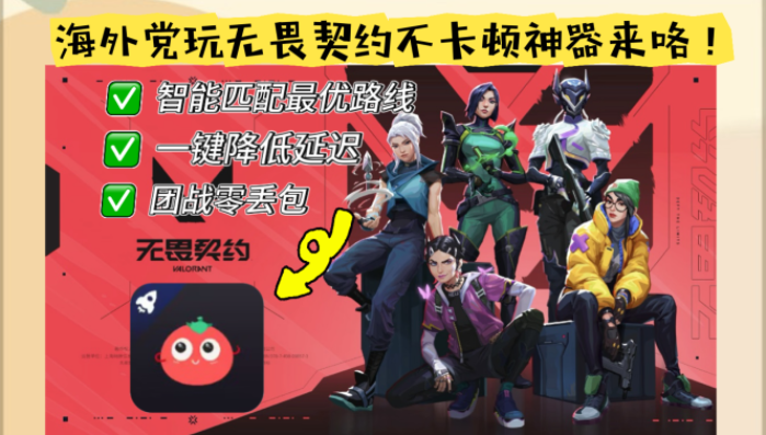 Quickback和迅猛兔哪个好教程