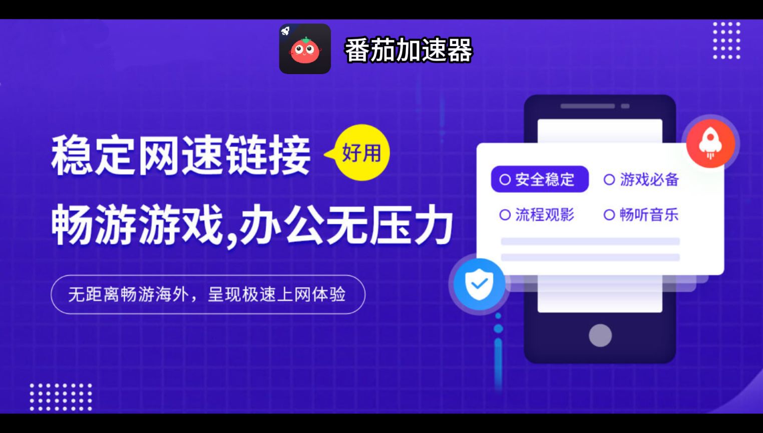 vpn china free教程