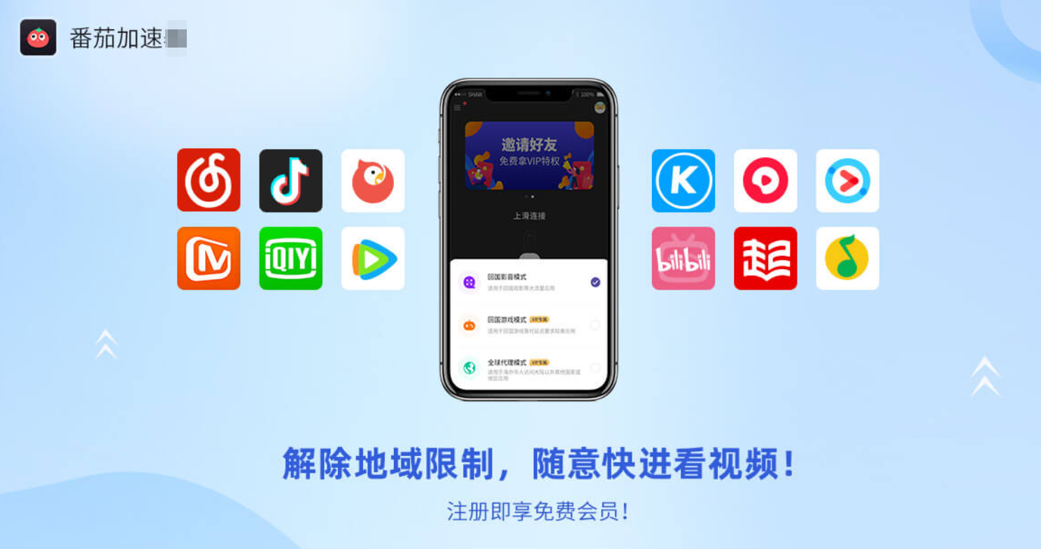 喜马拉雅地区限制DNS终于有解了!留学生亲测:这样听歌K歌追剧才爽