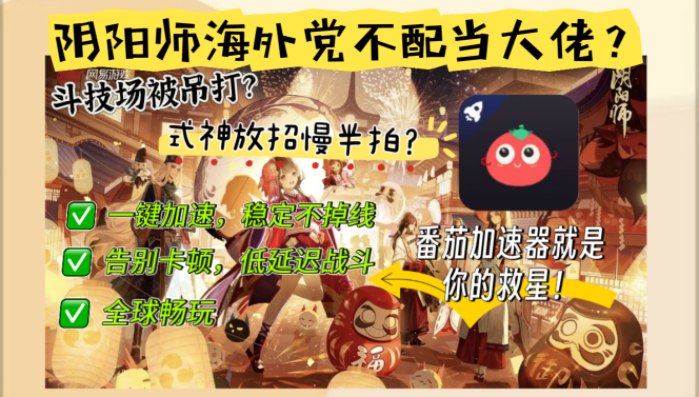 在国外怎么看足球比赛教程