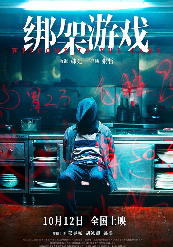 在海外怎么看优酷教程