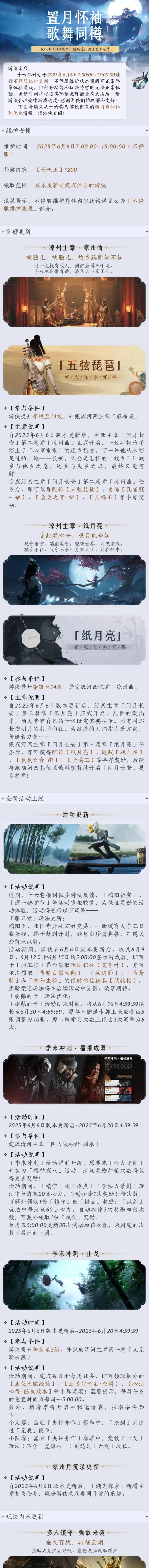 国外能玩永劫无间国服吗教程