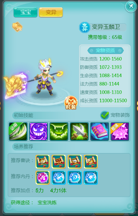 国外玩游戏用什么加速器?教程