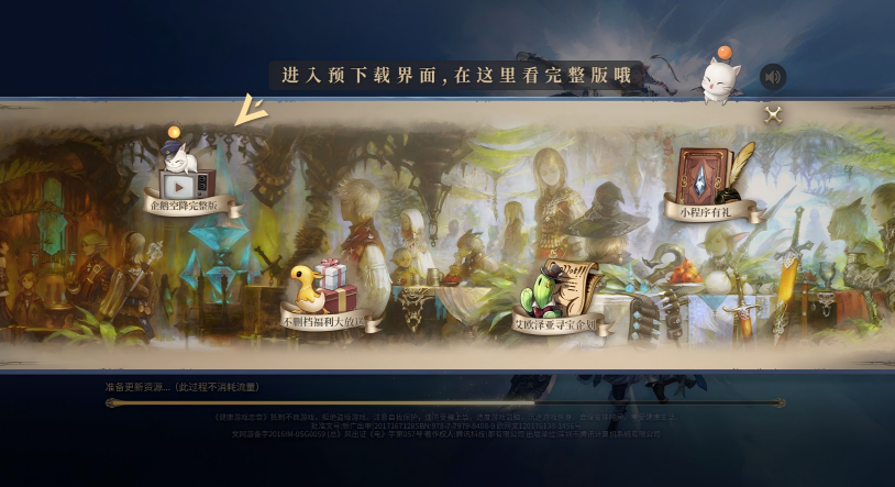 原神在国外怎么玩国服教程