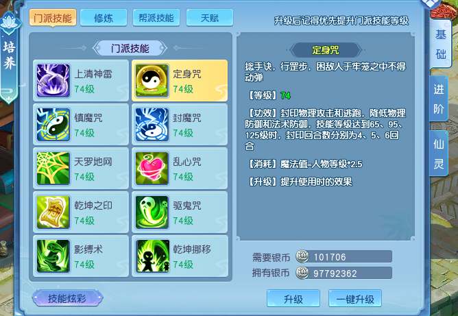 在国外怎么玩永劫无间教程