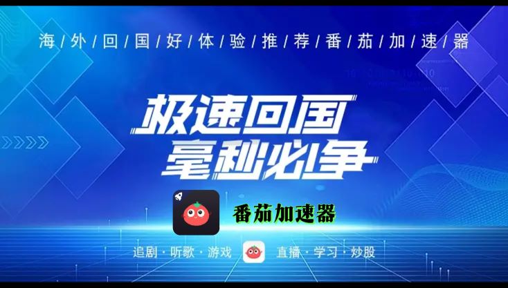 国外打不开国内的app怎么办呢教程