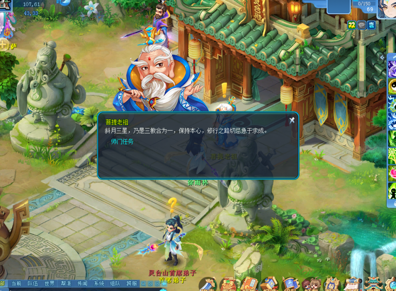 在国外怎么玩永劫无间教程
