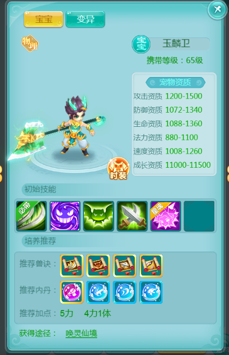 国外玩游戏用什么加速器?教程