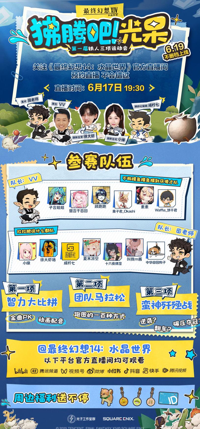 原神在国外怎么玩国服教程