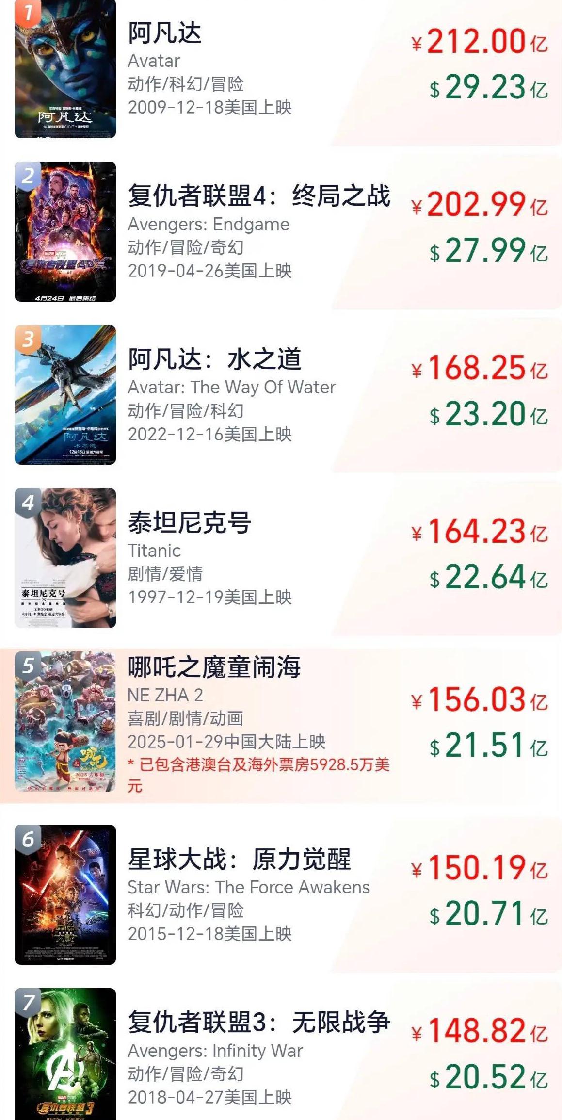 手机国外如何看爱奇艺教程