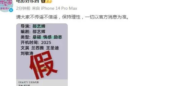 腾讯视频显示所在地区无法播放教程