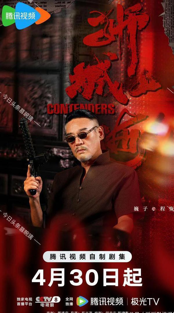 如何解决在国外无法看视频教程